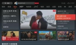 国产tv在线看,畅享精彩剧集新体验