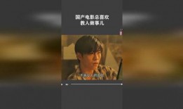 国产调教在线视频,揭秘现代情感教育新趋势