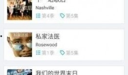 国产永久免费高清在线,畅享视觉盛宴的云端乐园