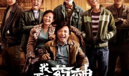 国产3级电影,国产三级电影的激情演绎