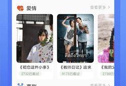 国产看片免费,免费观影，畅享视听盛宴